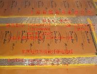 上海偉暖實業(yè)_公司黃頁_蓋德化工網(wǎng)